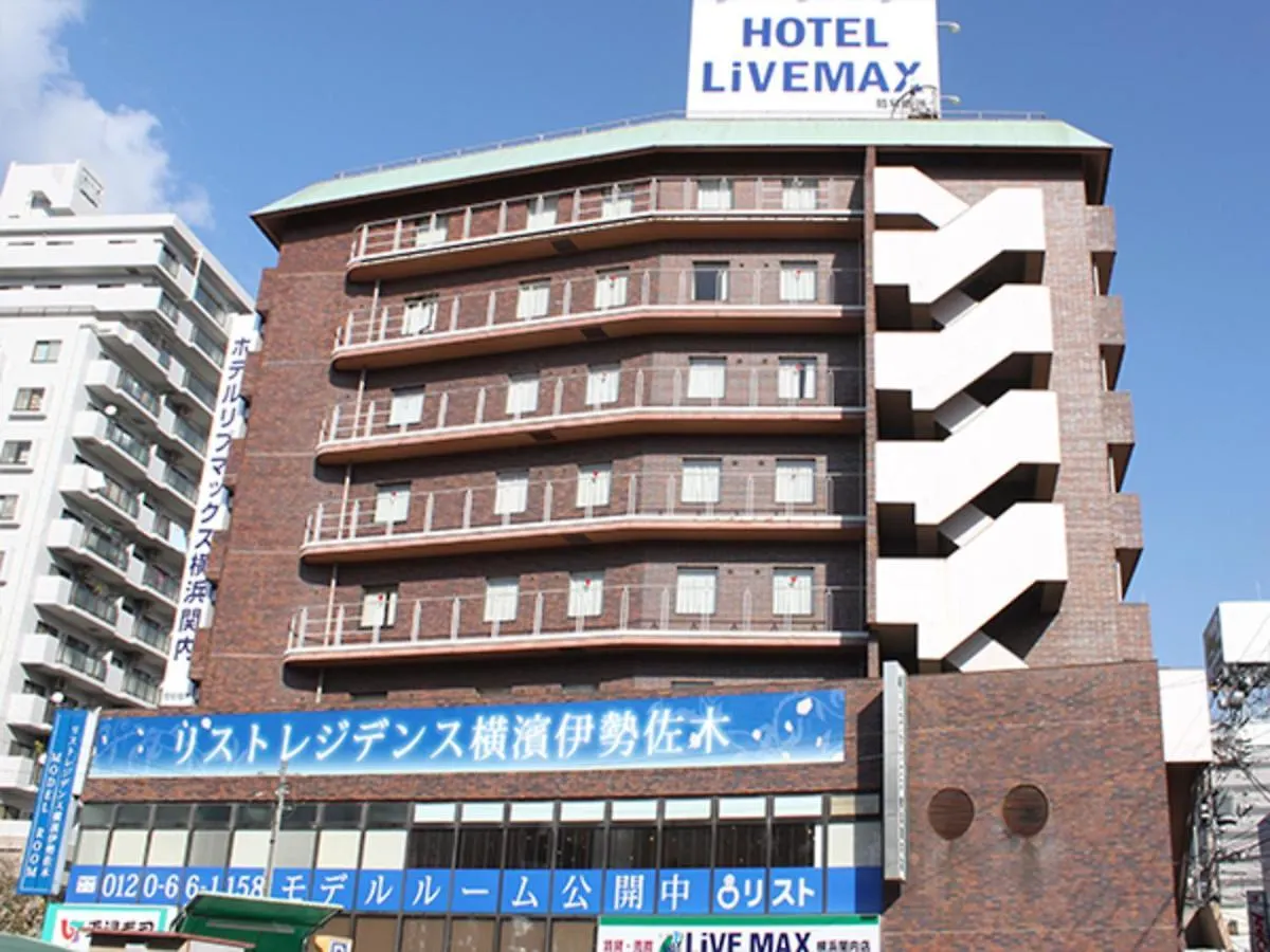Hotel Livemax Budget Yokohama Kannai 2*, Yokohama (Kanagawa)